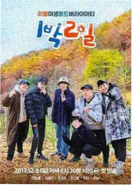 手作山河非遗纪实综艺