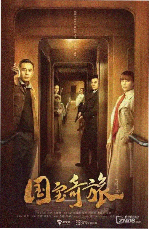 旧案新痕双线悬疑剧集