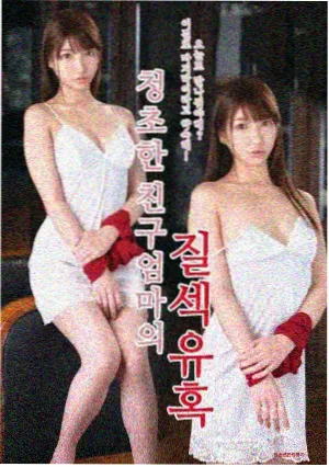 潮汐之间都市剧集完整版