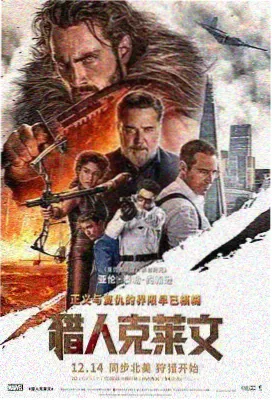 玻璃工厂现实题材电影完整版